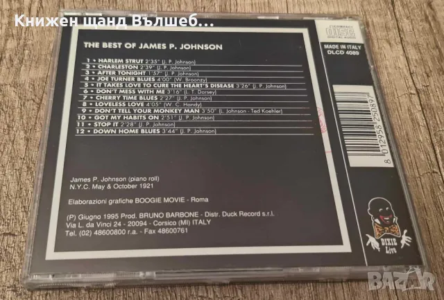Компакт Дискове - Поп - Рок: James P. Johnson - The Best Of, снимка 2 - CD дискове - 49274066