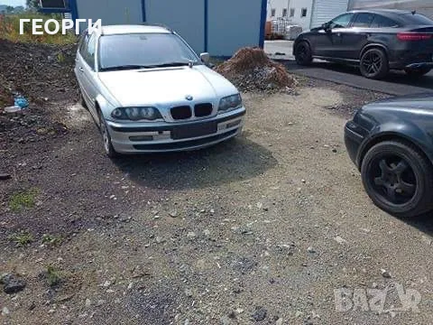 бмв е46 на части, снимка 4 - Части - 55955069