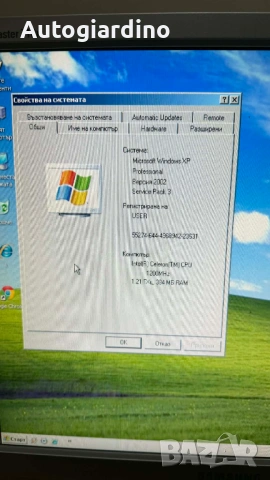 Ретро компютър Windows XP + 17" Samsung монитор – Geforce 2 MX, Floppy, CD-ROM, снимка 7 - За дома - 53785816