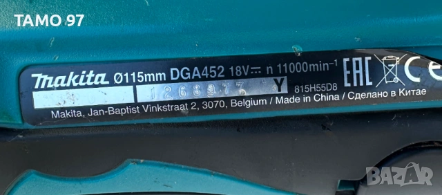 Makita DGA452 - Акумулаторен ъглошлайф 18V, снимка 6 - Ъглошлайфи - 53224004