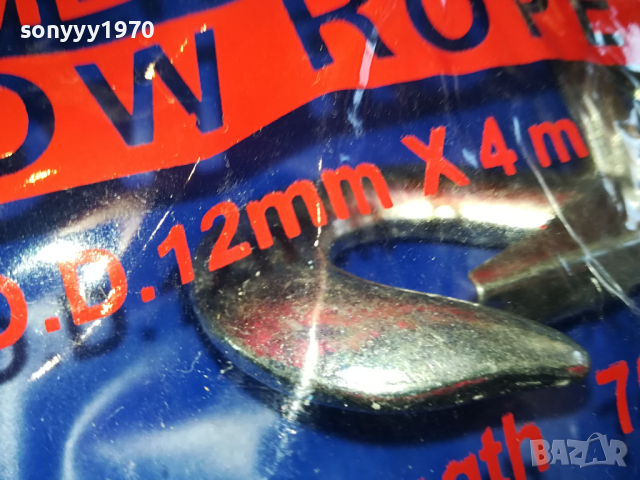 12ММ СТОМАНЕНО ВЪЖЕ ЗА ТЕГЛЕНЕ С КУКИ 2403240800, снимка 7 - Аксесоари и консумативи - 44919325