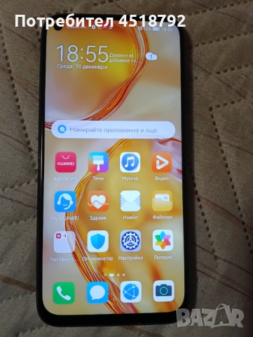 Huawei P40 lite 
