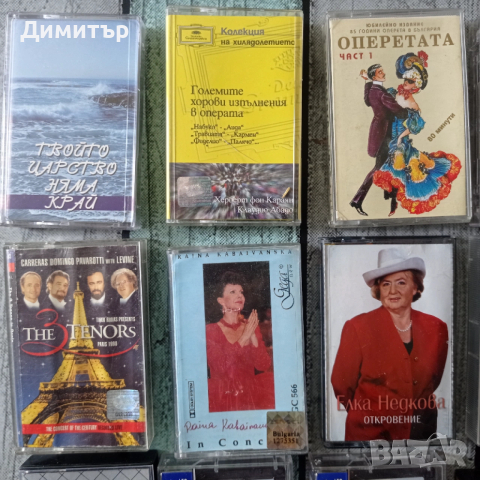 Аудио касети, снимка 2 - Аудио касети - 53257873