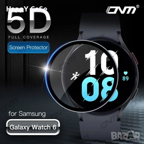 Samsung Galaxy Watch 6 40mm. 44mm. / 6 Classic 43mm. 47mm. / 5D Протектор за цял екран, снимка 1 - Смарт гривни - 41749770
