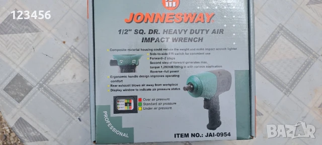 Удърен Гайковерт 1300 NM, снимка 6 - Винтоверти - 50469302