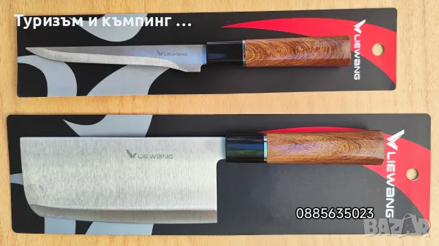 Японски модели готварски ножове , снимка 5 - Ножове - 55996078