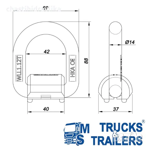 Халка за укрепване на товари - 2T 45051310, снимка 4 - Части - 48767238