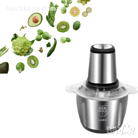 Блендер maxtop food processor 300W, снимка 2 - Блендери - 51571565
