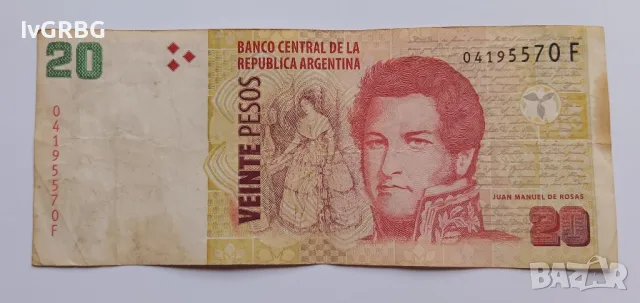 20 песос Аржентина 20 песо Аржентина Аржентинска банкнота , снимка 1