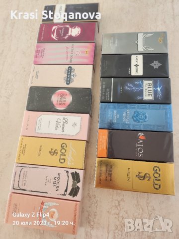 ПАРФЮМИ Различни Аромати "РАЗПРОДАЖБА🌟 " на ЕДРО , снимка 10 - Унисекс парфюми - 41611700