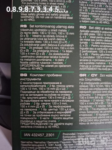 секачи и пробои на Parkside , снимка 5 - Други инструменти - 52719552