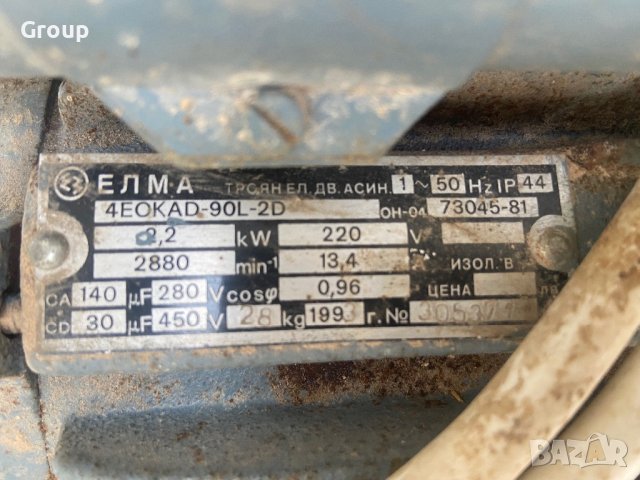 Циркуляр, снимка 9 - Циркуляри - 42469593