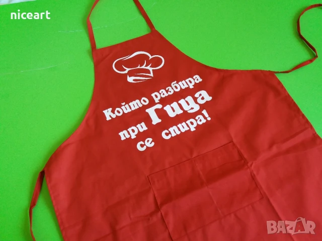 Престилки с надпис, снимка 13 - Други - 51344208