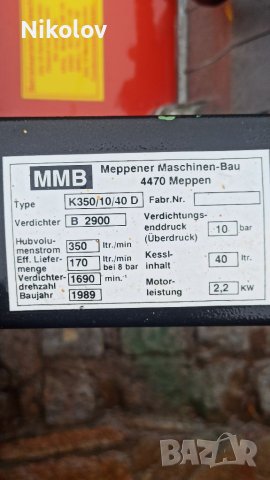 Трифазен компресор MMB 350л/м, снимка 4 - Компресори - 39010817