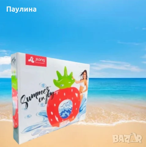 Надуваем ринг „Ягода“,  185 x 130 см