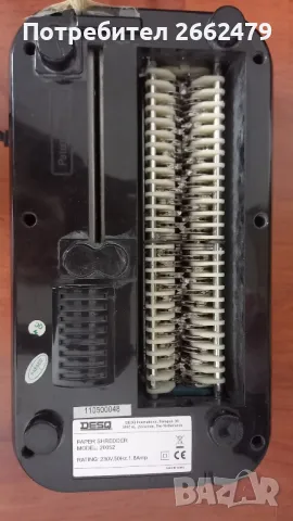 Продавам Шредер за рязане  на хартия., снимка 4 - Други инструменти - 48878414