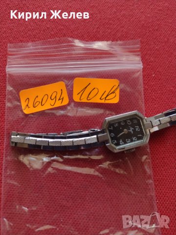 Стар часовник ЛУЧ с верижка за колекция - 26094, снимка 6 - Антикварни и старинни предмети - 34791559