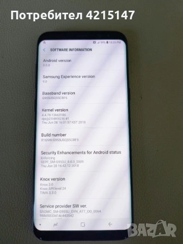 Samsung Galaxy S8+ 64GB/4GB-Ram, снимка 10 - Samsung - 53059813