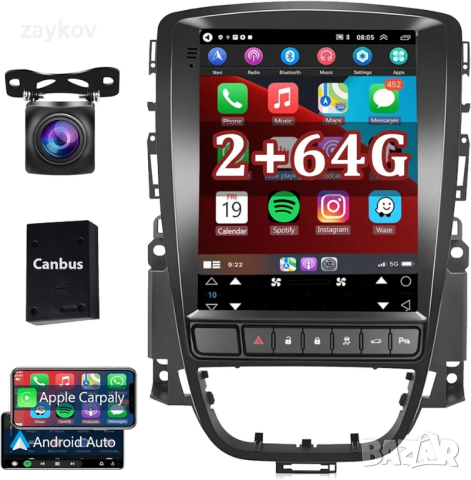 Hodozzy Carplay/Android Автомобилно радио за Buick Excelle/Opel Astra J 2009-2015, 9,7 инча, снимка 6 - Аксесоари и консумативи - 44811382