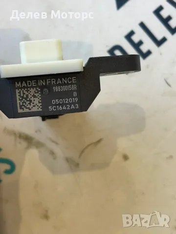 988300158R сензор от Renault Kadjar 1.3 TCe 140 кс., 6 ск., двигател H5H470, 14 000 км., 2019 г., снимка 2 - Части - 50230727