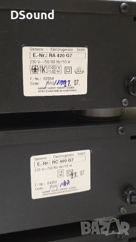 Limited №509/1000 Siemens/Grundig Selected Edition – Колекционерски Сет, снимка 12 - Аудиосистеми - 52976695