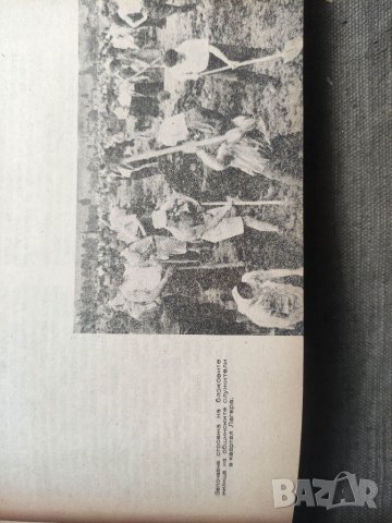 Продавам списание Сердика за 1947 г, снимка 9 - Списания и комикси - 41082339