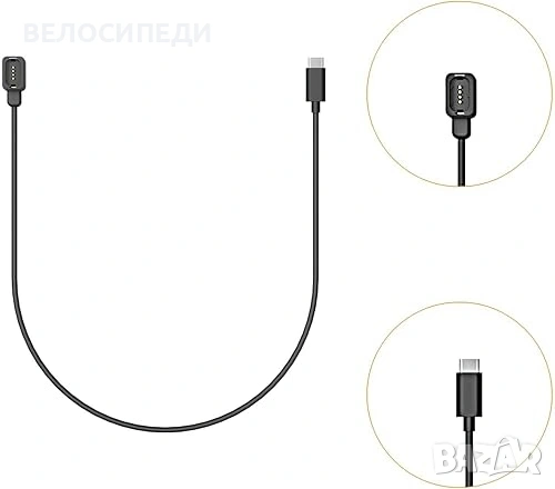 Зарядно за Електрически скорости  Di2