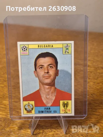 Панини карти Panini стикери Мексико1970, снимка 6 - Колекции - 56099467