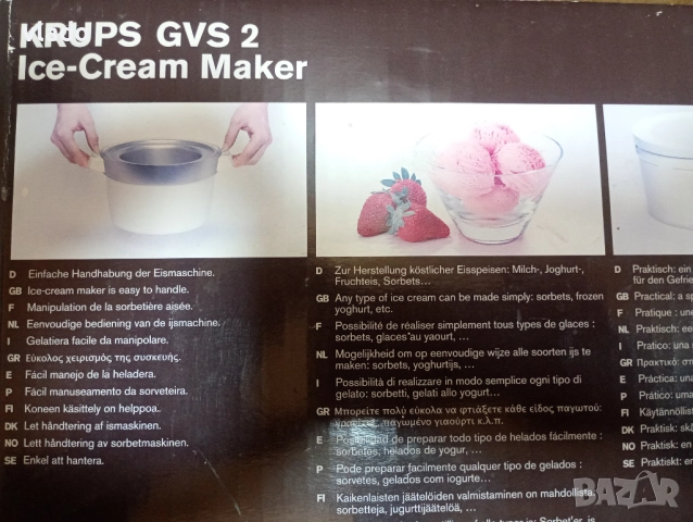 машина за сладолед KRUPS, снимка 7 - Кухненски роботи - 52288537
