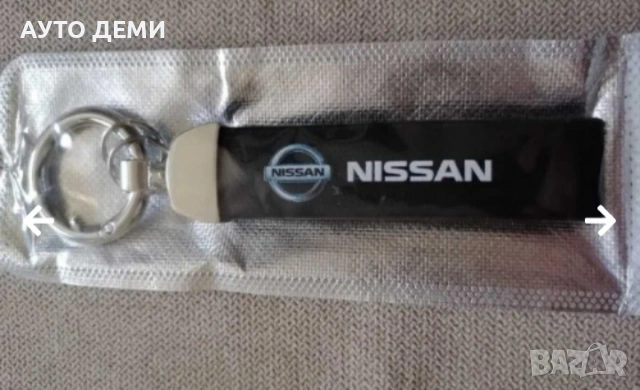 Карбонов ключодържател с лого на Нисан Nissan , снимка 7 - Аксесоари и консумативи - 50839418