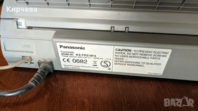 Продавам факс Panasonic , снимка 2 - Друга електроника - 35744981