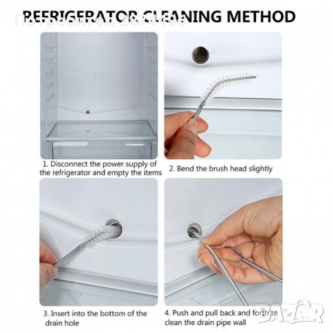 3352 Гъвкава пружина с четчица за почистване и отпушване на дренажния канал на хладилник, снимка 5 - Други стоки за дома - 35727138