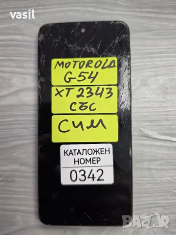 MOTOROLA G54 XT2343 части (0342)