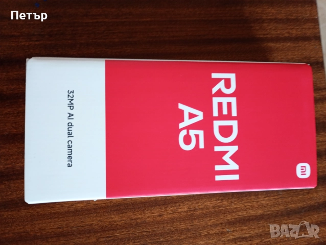 GSM REDMI A5 ocean blue 