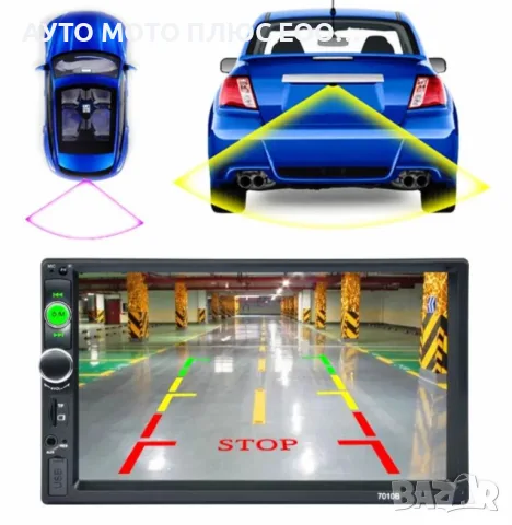 Авто мултимедия 2 DIN (7 инча) 4Х45W, USB, Bluetooth, MirrorLink, MP5 + Камера заден ход, снимка 4 - Аксесоари и консумативи - 47532644