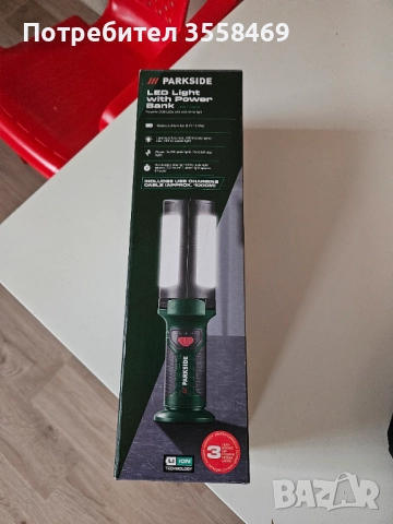 USB лампа с магнит -30лв