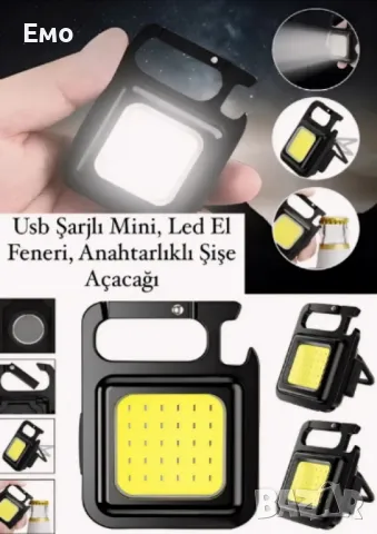 Къмпинг ключодържател с лед лампа и отварачка 3 в 1, снимка 5 - Къмпинг осветление - 47917390