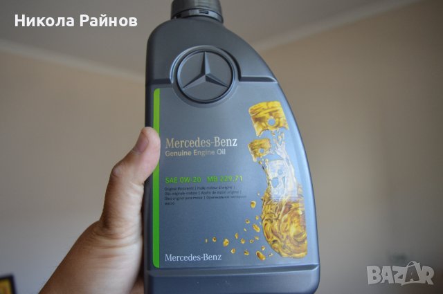 Двигателно масло Mercedes-Benz 0W20 229.71, снимка 3 - Части - 41463023