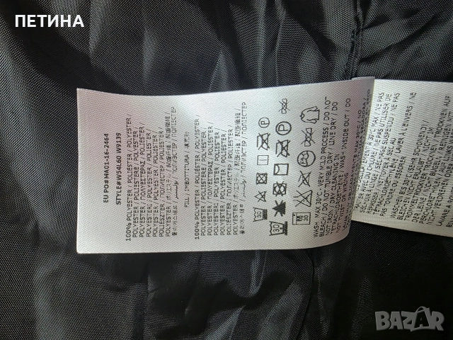 Guess , снимка 4 - Якета - 52676819