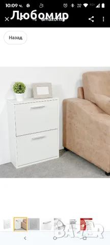 Somnia Descanso Шкаф за обувки с 2 врати, тесен шкаф за обувки, модел Elenor, бяло покритие, 

