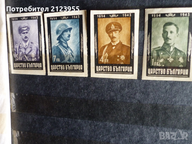Пощенски марки, снимка 4 - Филателия - 36273714