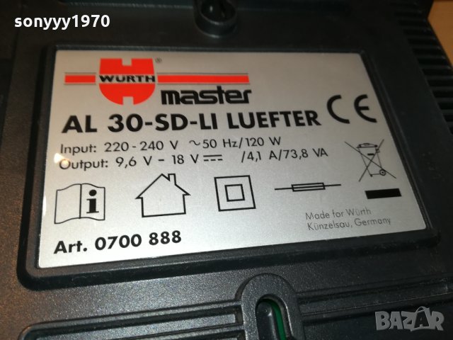 WURTH MASTER AL 30-SD-LI LI-ION+NICD+NIMH CHARGER 0610211203, снимка 14 - Винтоверти - 34367484