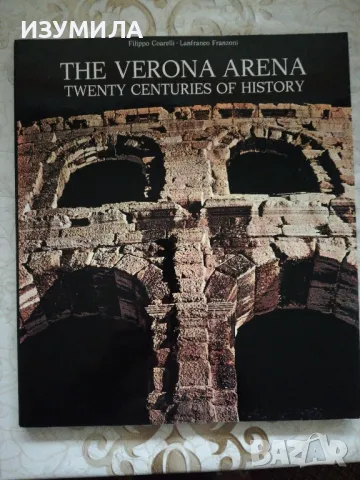 The VERONA ARENA - Filippo Coarelli - Lanfranko Franzoni, снимка 1 - Художествена литература - 48425016