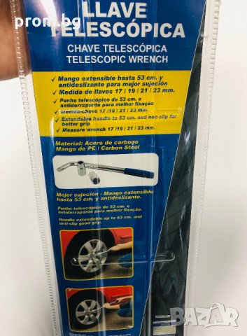  телескопичен ключ за гуми, джанти 17/19/21/23 мм Goodyear, снимка 5 - Други инструменти - 34802077