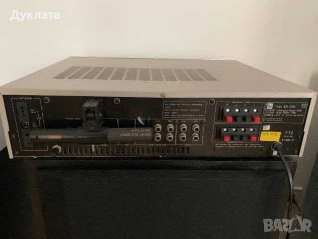 Стерео ресивър Dual CR1730, снимка 8 - Ресийвъри, усилватели, смесителни пултове - 53703420