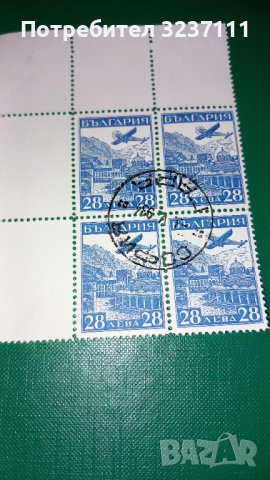  Българска филателия - Страсбург 1932, снимка 4 - Филателия - 39609374