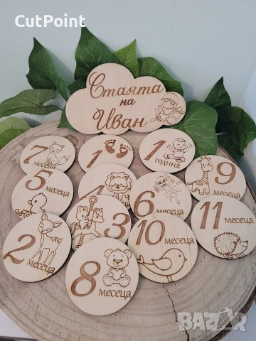 Бебешки дървени месечинки.Подарък за погача. Интересен подарък за бебе, снимка 10 - Други - 53787745