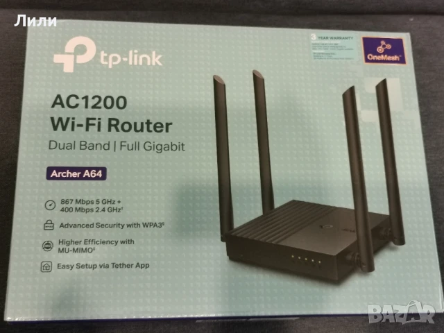 Wi-Fi рутер TP-Link Archer C64, снимка 1