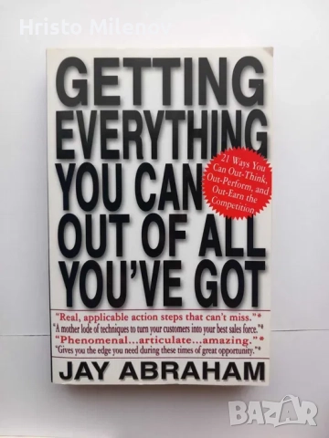 Книги втора ръка – Отлично състояние, по 10 лв., снимка 9 - Други - 51924108