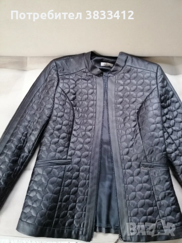Дамско кожено яке